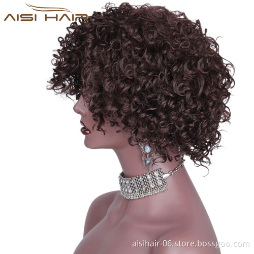 Top Quality Short Afro High Temperature Curly Wigs Fiber Brown Color Synthetic Hair Wig For Black Women